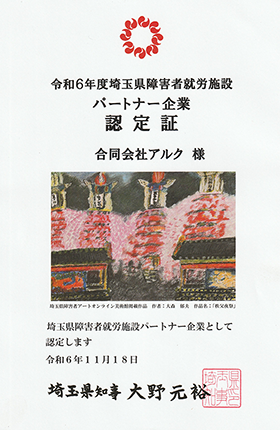 award